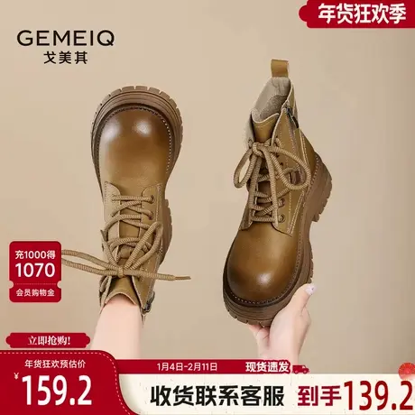 戈美其厚底大黄靴女款短靴春秋单靴舒适新款户外登山大黄蜂马丁靴商品大图