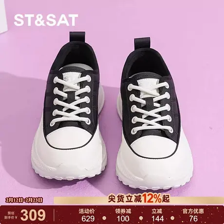星期六厚底休闲板鞋女2025新款春季黑白撞色大码百搭真皮运动鞋子商品大图