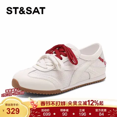 星期六平底德训鞋女2026春新款百搭休闲鞋厚底真皮运动鞋阿甘鞋女商品大图