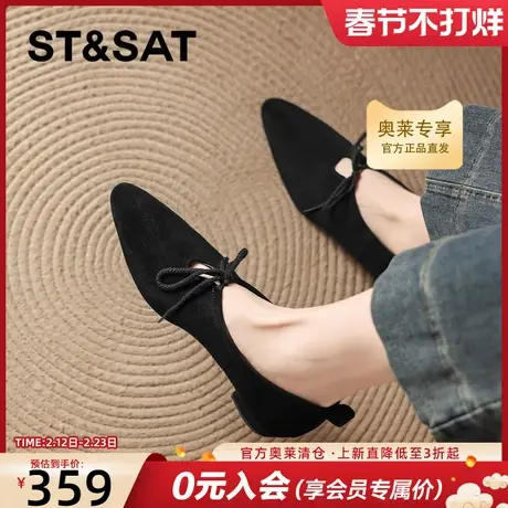 星期六尖头羊皮黑色小单鞋新款春季女款真皮鞋法式玛丽珍女鞋商品大图