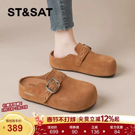 星期六勃肯鞋女2026新款春季包头半拖鞋外穿一脚蹬增高厚底单鞋子图片