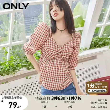 ONLY奥莱夏季套头设计感格子七分袖拼接捏褶衬衫女商品大图