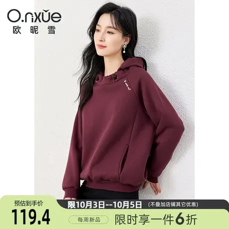 欧昵雪抽绳连帽卫衣女2023冬季新款插肩袖加绒加厚宽松小个子上衣图片