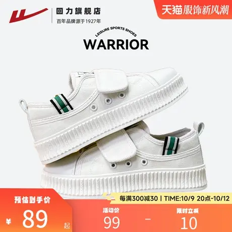 回力女鞋夏季帆布鞋2023新款厚底饼干鞋透气板鞋魔术贴鞋子女夏款商品大图