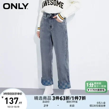 ONLY奥莱夏季高腰通勤直筒宽松舒适九分牛仔裤女商品大图