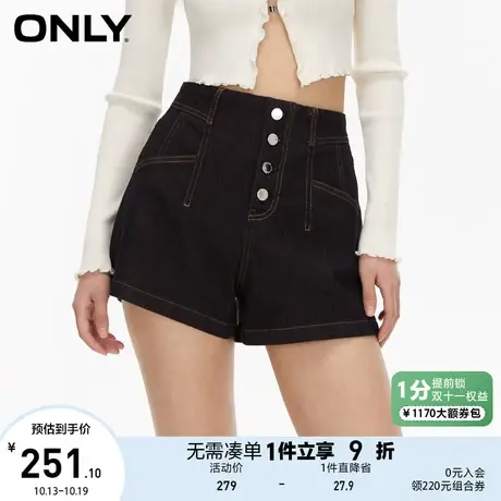 【买4免1】ONLY奥莱2023夏季新款时尚休闲百搭A字高腰短款牛仔裤商品大图