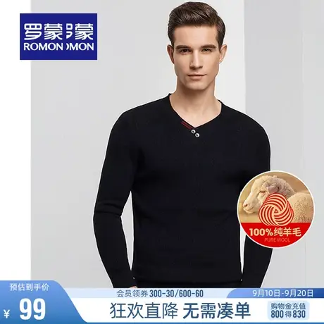 【直降】罗蒙男士羊毛衫秋季时尚薄款纯羊毛毛衣休闲百搭针织衫男商品大图