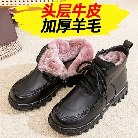 冬季妈妈鞋防滑中老年人棉鞋女加绒保暖老人皮鞋软底女士羊毛短靴商品大图