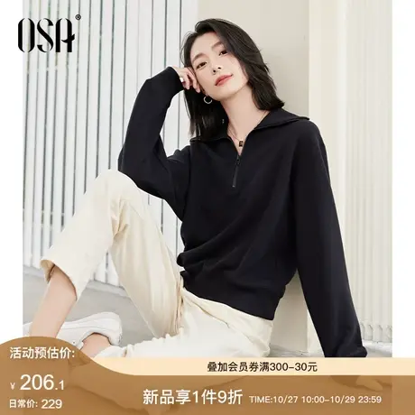OSA欧莎黑色慵懒风半拉链翻领卫衣女秋冬季2023年新款显瘦短上衣图片