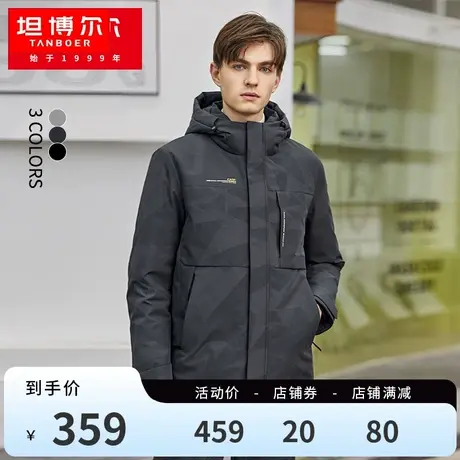 坦博尔新款秋冬羽绒服男短款工装风多功能休闲连帽轻便百搭外套潮图片