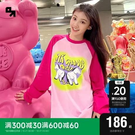 SEMIRPLUS旗舰店王鹤润同款2023男女情侣长袖T恤图片