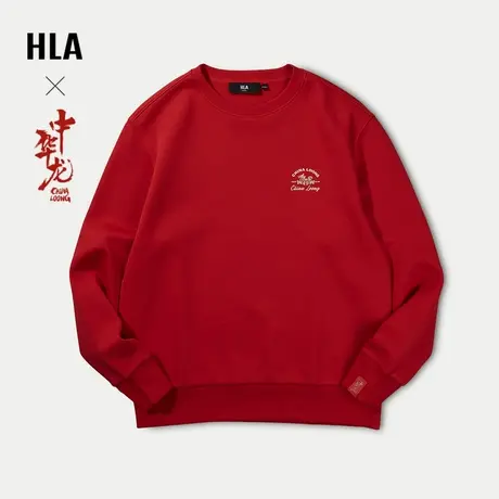 HLA/海澜之家中华龙贺岁卫衣24秋冬新加绒圆领红色打底喜庆套头衫图片