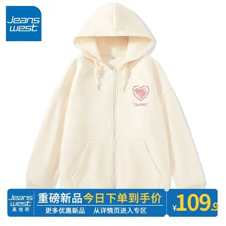 ZR真维斯卫衣女2023新款春秋季设计感小众开衫连帽拉链女士外套潮图片