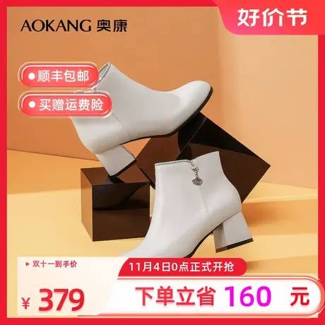 【门店同款】奥康女鞋 2022冬季新款时尚女士短靴粗高跟妈妈鞋图片