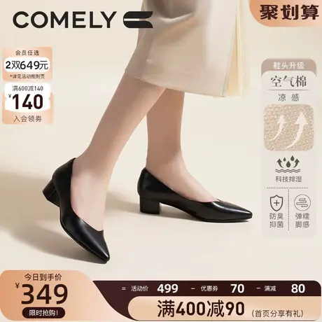 康莉真皮单鞋女2023年春季新款空气棉软底简约舒适粗跟职业工作鞋商品大图