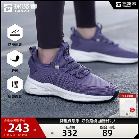探路者健走鞋男2023新款户外运动防滑耐磨网面透气轻便休闲女鞋🚦图片