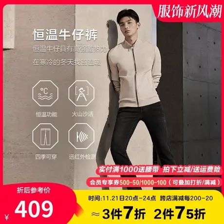 【专柜同款】九牧王男装牛仔裤春秋新款时尚休闲显瘦黑色保暖长裤图片