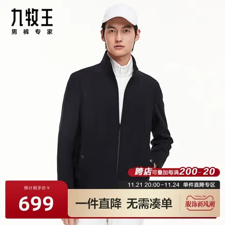 [轻松系列]九牧王男装夹克2023年秋冬新品男士商务户外立领外套BN图片
