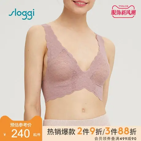 黛安芬旗下sloggi零感蕾丝内衣女无钢圈背心式美背文胸V190525商品大图