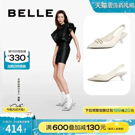 【刘雯同款】百丽尖头时装凉鞋夏新款真皮舒适高跟单鞋3P736BH3图片
