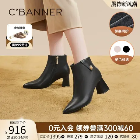 千百度羊皮奶油靴2023冬季新款粗高跟靴尖头时装靴时尚短靴女鞋商品大图