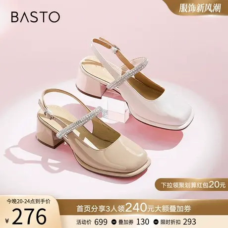 百思图夏季商场新款钻饰圆头粗跟玛丽珍后空女凉鞋MA201BH3图片