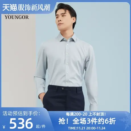 雅戈尔奥莱 商场同款男士长袖衬衫秋新款官方商务休闲牛津纺衬衫商品大图