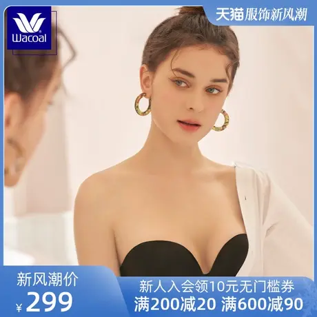 华歌尔蓝标Wacoal无肩带内衣女防滑聚拢无痕胸罩隐形抹胸文胸图片