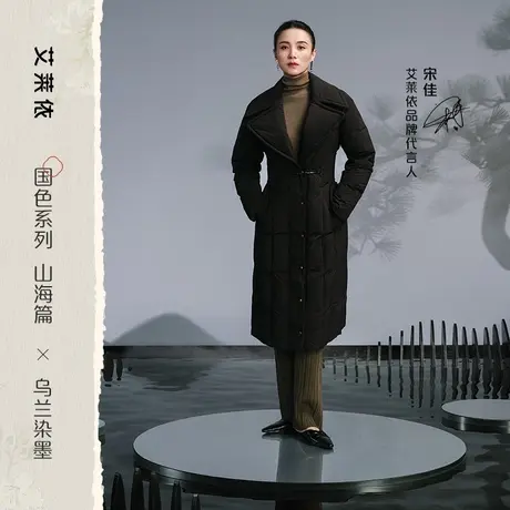 艾莱依国风羽绒服女2023新款气质收腰长款鹅绒高级感翻领冬季外套商品大图
