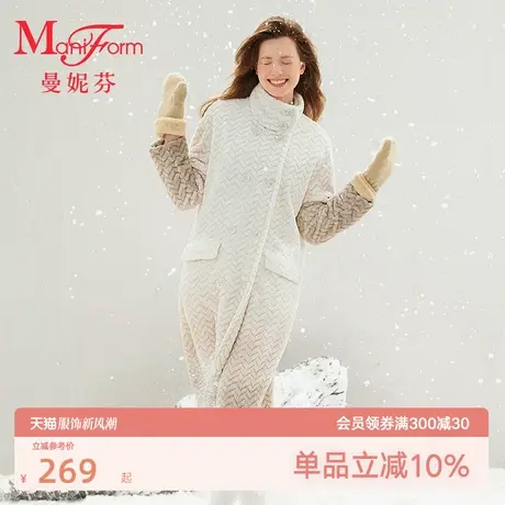 曼妮芬倍暖法兰绒开襟长袍立领睡袍浴袍女士舒适家居服20320544图片