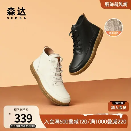 森达休闲靴女冬季韩版加绒保暖时尚潮流真皮高帮可可皮靴ZT806DD3图片