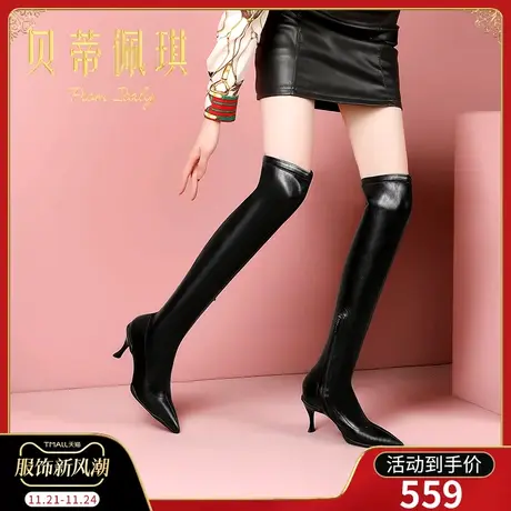 长筒靴女过膝长靴子2023年秋冬新款尖头细跟高跟鞋秋冬季百搭商品大图