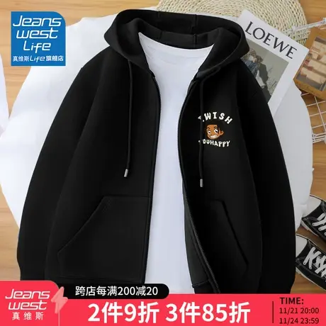 真维斯LIFE外套女春秋款卫衣秋装开衫2022新款ins潮原宿港风上衣M图片