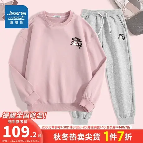 KC真维斯2023年冬季新款女士圆领长袖卫衣套装简约休闲印花卫衣商品大图