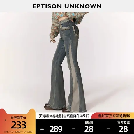 EPTISON牛仔裤女2024春季新款修身复古做旧修身小个子时尚喇叭裤图片