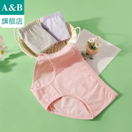 ab内衣【3条装】女士平脚内裤弹力棉中高腰女短裤旗舰店A101商品大图