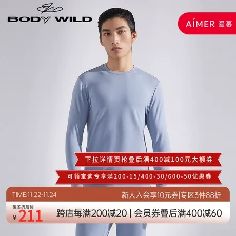 BODYWILD家居服睡衣上衣男士居家春秋冬款ZBN72WW1图片