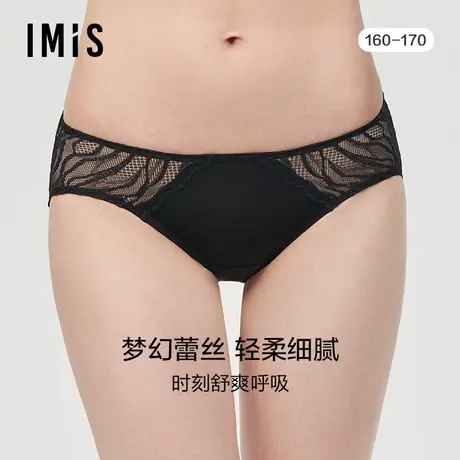 爱美丽IMIS商场内裤女波纹蕾丝柔软包臀棉裆低腰平角裤IM23BIL2商品大图