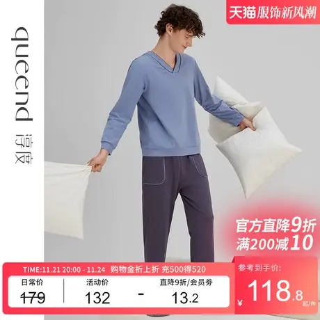 淳度 情侣睡衣女春秋纯棉高级感V领男士长袖长裤可外穿家居服套装图片