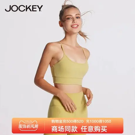 jockey可拆卸背心式文胸时尚运动美背无钢圈聚拢防震聚拢瑜伽文胸图片