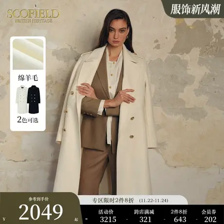 【羊毛100%】Scofield女装经典双面呢毛呢大衣外套2023秋冬新款图片