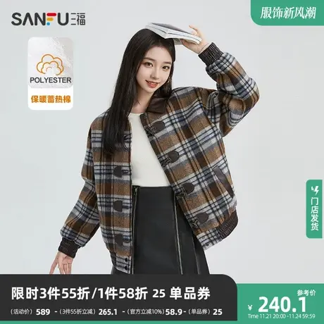 三福厚外套2023新款秋冬季拼接宽松冬天棉袄格纹毛呢棉衣棉服女装商品大图