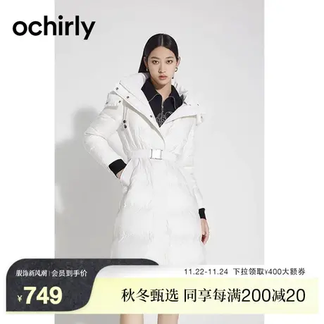ochirly欧时力 长款女神范羽绒大衣新款秋冬带帽腰带保暖外套女图片