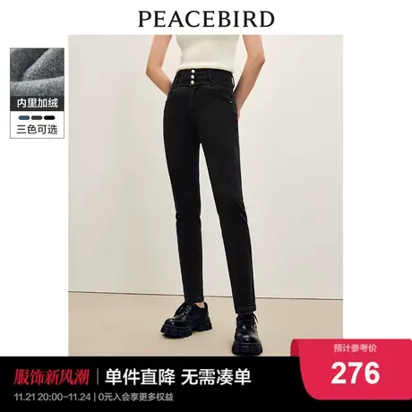 太平鸟女装高腰加绒小脚牛仔裤2023年冬季新款三粒扣紧身牛仔长裤图片
