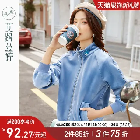 艾路丝婷时尚立领加绒加厚休闲外套女冬季银狐绒刺绣保暖拉链夹克图片