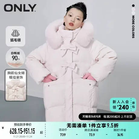 ONLY奥莱蝴蝶结中长款羽绒服女商品大图