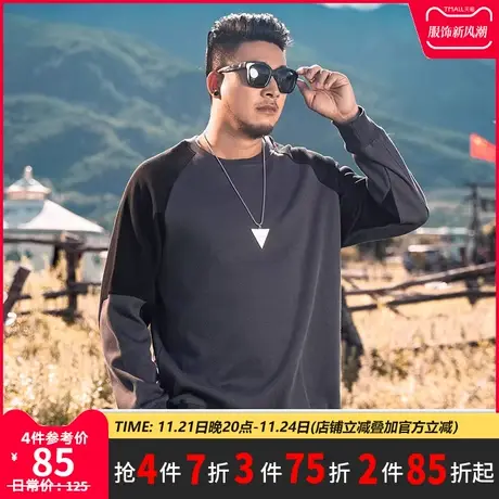 GxxH潮牌大码男装加肥加大胖子卫衣宽松休闲撞色插肩袖套头卫衣秋商品大图