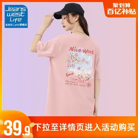 真维斯LIFE粉色长款t恤女纯棉大版下半身失踪中长款遮屁股短袖女商品大图