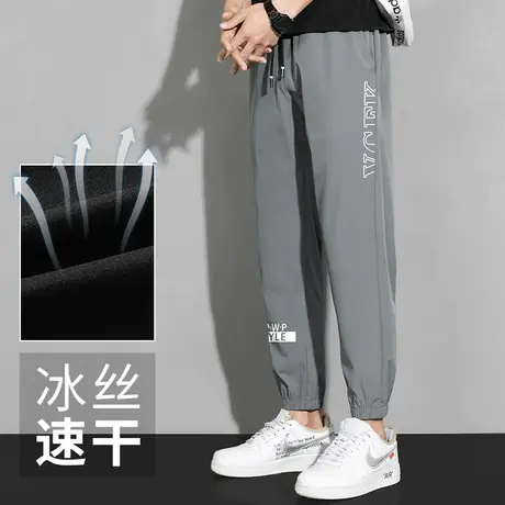 休闲长裤子男夏季冰丝薄款灰色束脚九分裤小脚速干空调裤修身百搭商品大图