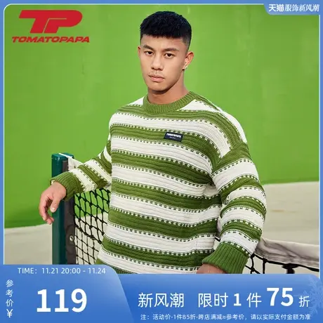 TOMATOPAPA新款23秋冬条纹毛衣长袖圆领针织衫男子青年百搭套头衣商品大图